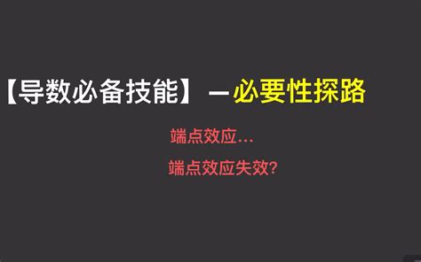 睡覺朝哪邊|你睡覺朝哪邊？睡右側or左側好？「好眠指數」全都。